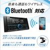 Kenwood 1DIN Receiver U342BT MP3 WMA AAC WAV FLAC compatible CD USB iPod Bluetooth Kenwood