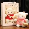 Little Lamb Plush Toy: Cute Sweater Sheep Doll - Cartoon Rag Doll & Sleeping Hugging Pillow for Kids
