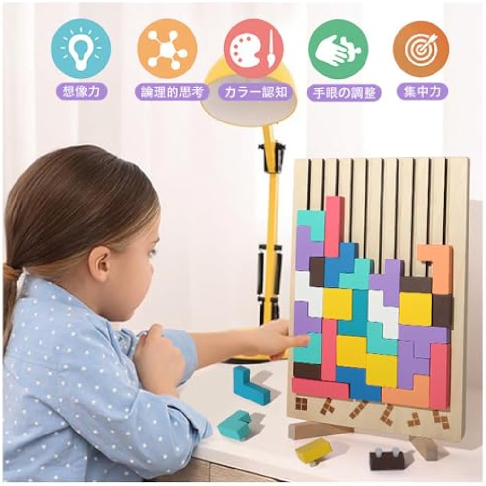 Wooden Tetris Puzzle Toy Game 3D Montessori Building Blocks Educational Puzzle Brain Training Tim...