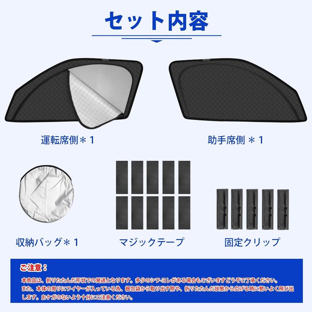 "Domestic Sales" SUNVIC Hiace 200 Series New Model Car Sunshade Mesh Curtain 2-in-1 Integrated Hiace Standard Insect Net Curtain Jimny Sierra Car Camp