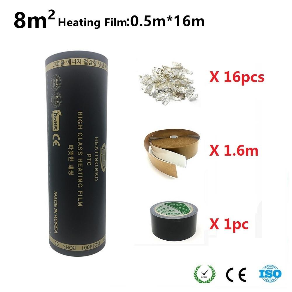 5~50m2 Graphene PTC Heating Film 50cm Width Korea Energy Saving Infrared Electric Warm Floor Mat