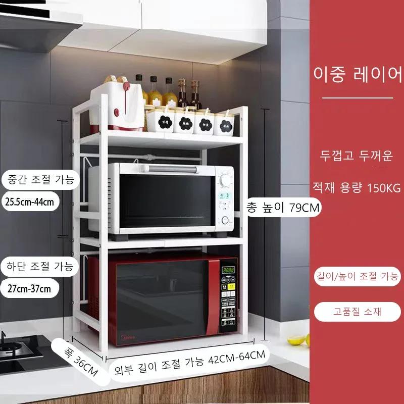 Household Microwave Oven Rack Shelf Kitchen Countertop Oven Rack 2Layers Seasoning Storage Rack Holder Stand Storage Furniture