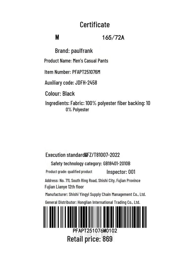 Paul Frank Men's Loose Fit Casual Cargo Pants