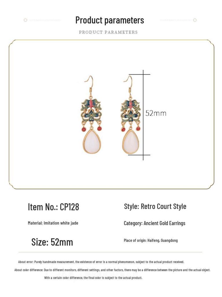 Retro National Trend Cloisonné Enamel Earrings with Southern Red Agate and White Jade for Hanfu Costumes