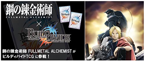 Build Divide Tie-up Booster Fullmetal Alchemist BOX