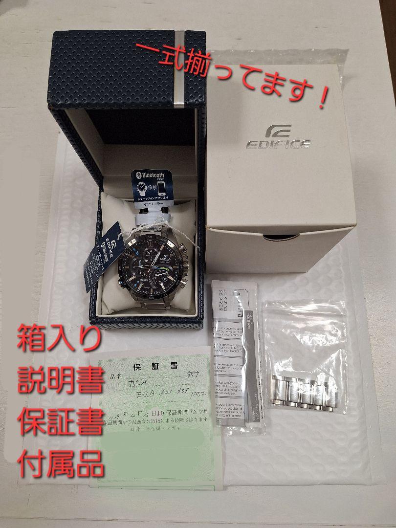 

[ИСПОЛЬЗОВАЛ] (Цена снижена) Часы CASIO в коробке ОК