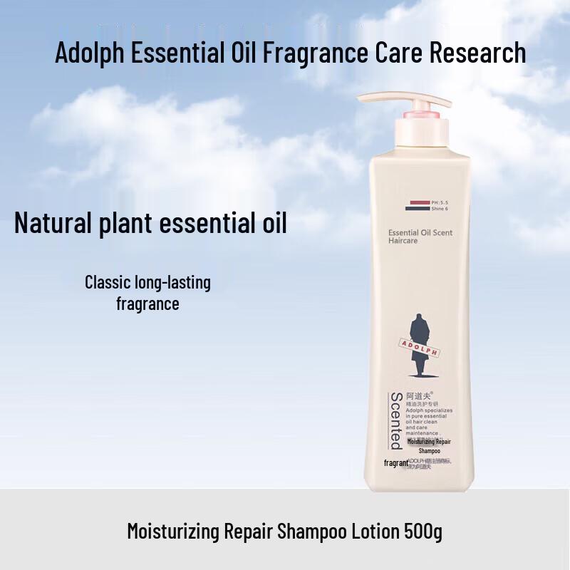 

ADOLPH Moisturizing Repair Essential Oil Shampoo