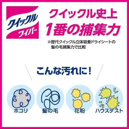 Quickle Magnetic Wiper (1 piece) + Quickle Wiper Floor Cleaning Tool Dry Sheets (20 sheets) + Bonus Gift with Kunutonn Original Logo