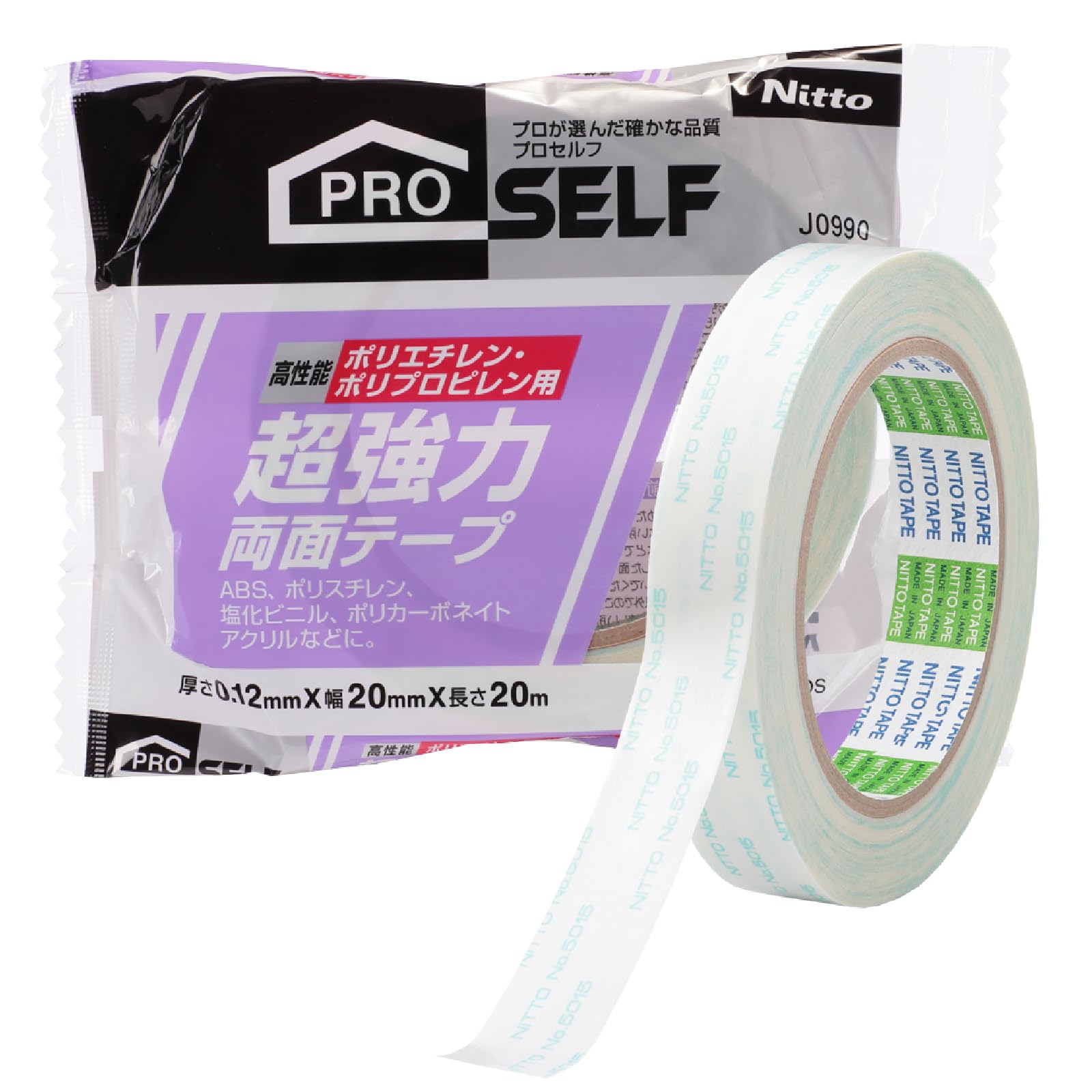 Nitoms PROSELF Super Strong Double-Sided Tape for PE PP No.5015 20mmx20m