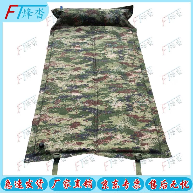 Fengta Thickened Foldable Inflatable Sleeping Pad