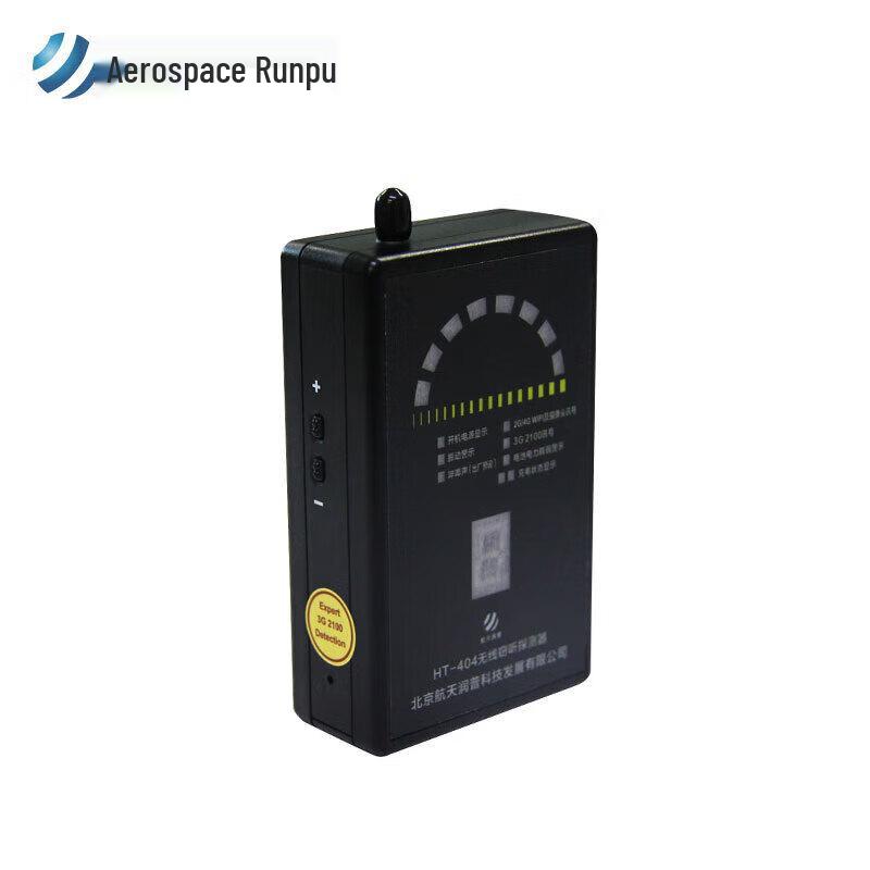 HT-404 Wireless Anti-Surveillance Detector CN plug (adapter included)