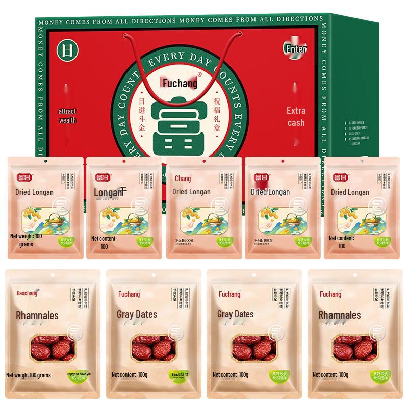 Fuchang North-South Dried Soup Mix 900g