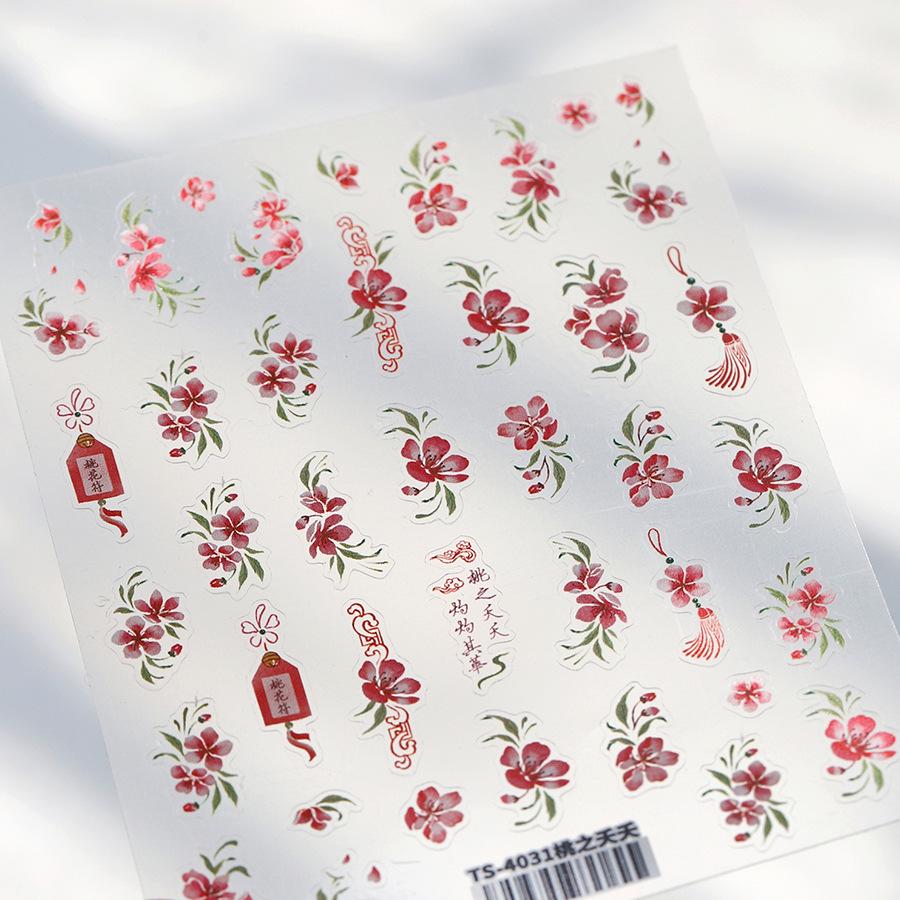 

Magico Ferrite TS-4031 5D Матовые наклейки для нейл-арта с тиснением «Цветущий персик»