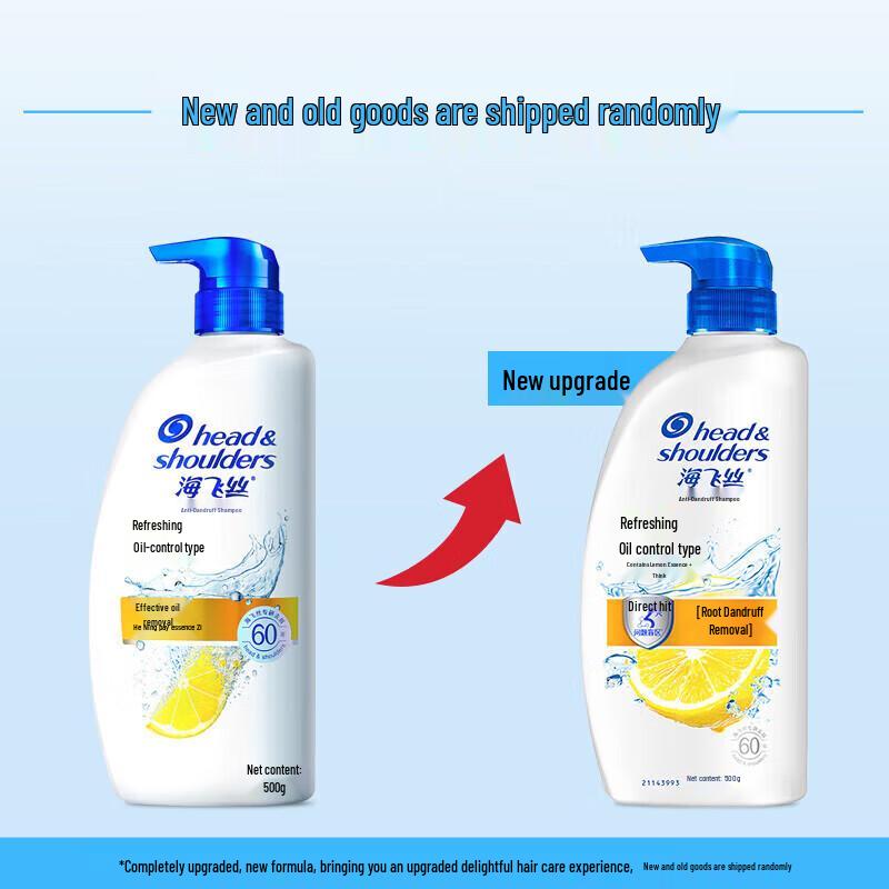 Head & Shoulders Anti-Dandruff Oil Control Shampoo Twin Pack