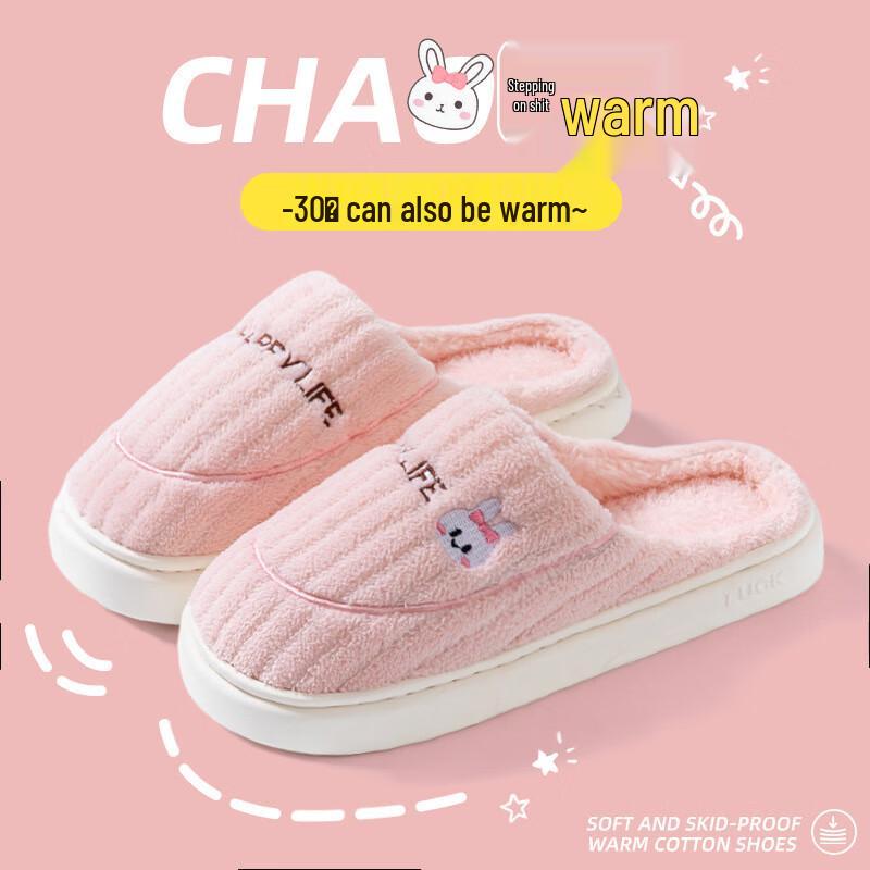 

Yishanyisi Unisex Winter Non-Slip Warm Indoor Slippers (2 Pairs) 37-38