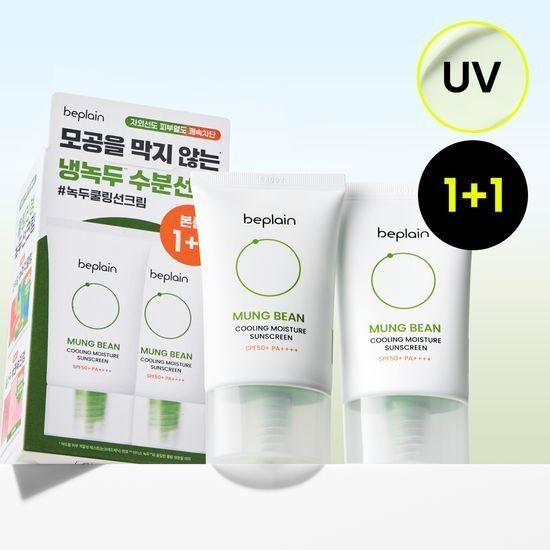 BEPLAIN Green Bean Cooling Moisture Sunscreen 50ml 1+1 Promotion