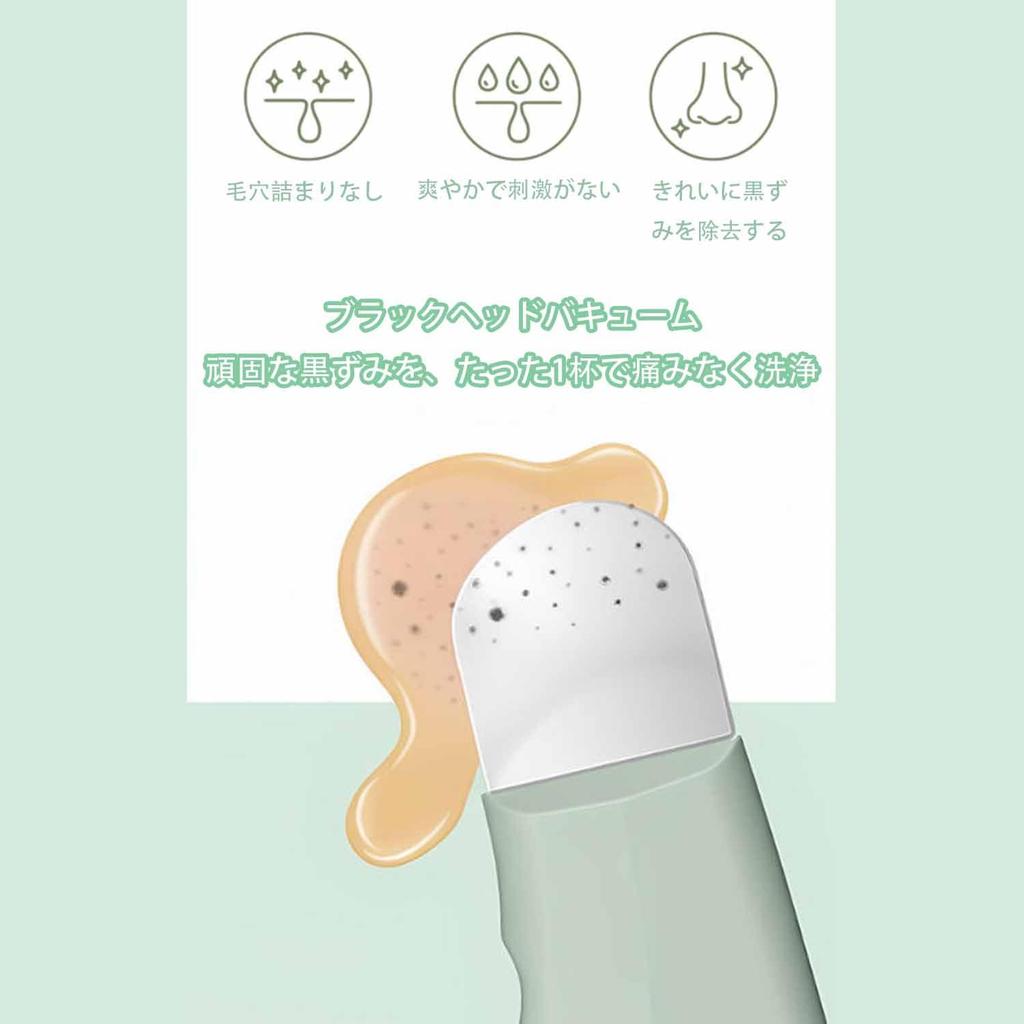 Coehaopike Blackhead Remover Comfortable Pore Sebum Pore Dirt Unisex Tool, Double-Sided Multi-Function, Care, Removal, Removal, Cleansing, Compact,