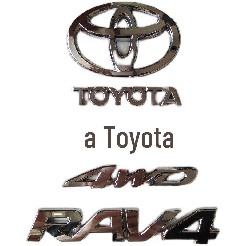 Kompatibel mit Toyota Highlander Lenkrademblemen, Reiz Heckemblemen und Alphard Autoemblemen.