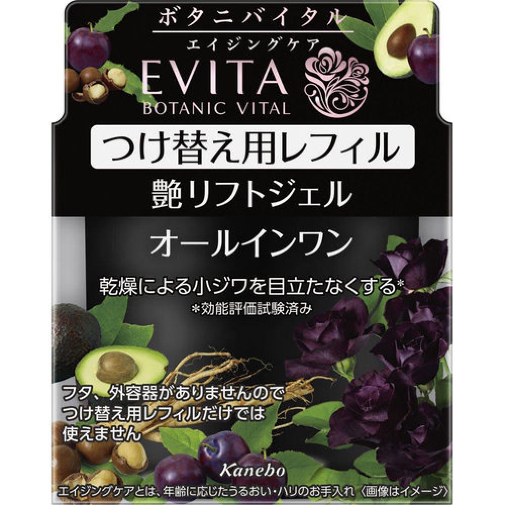 

Evita Botani Vital Evita Botani Vital Gloss Lift Gel сменный блок 90г
