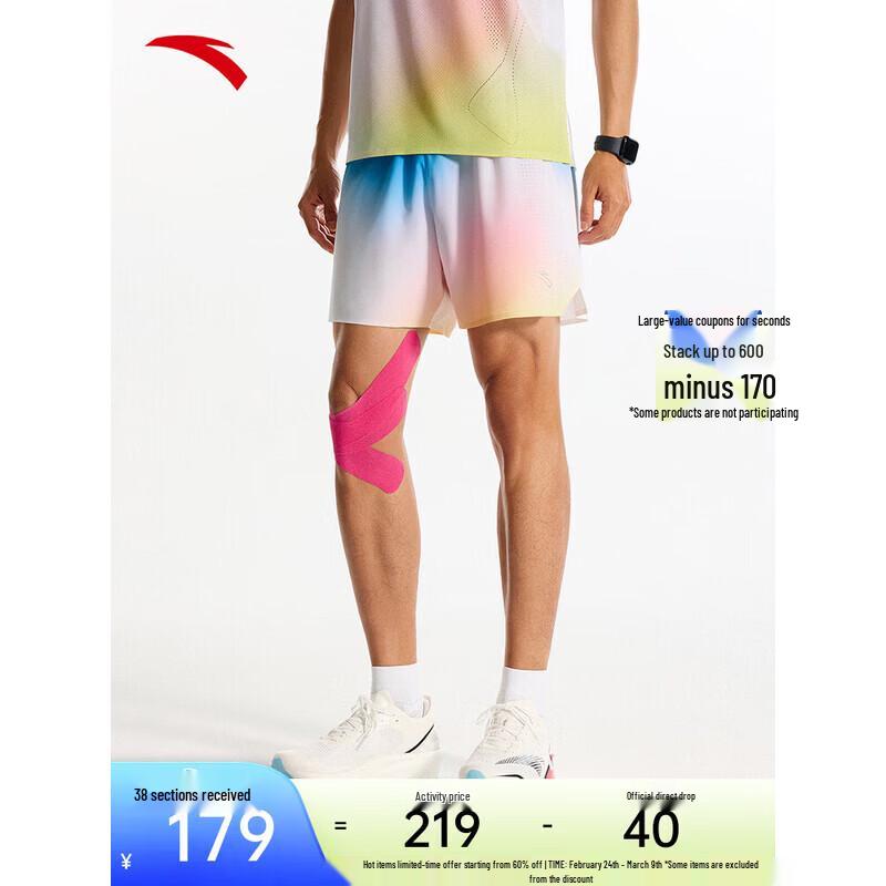 ANTA Men s Loose Fit Basketball Shorts 185/2XL