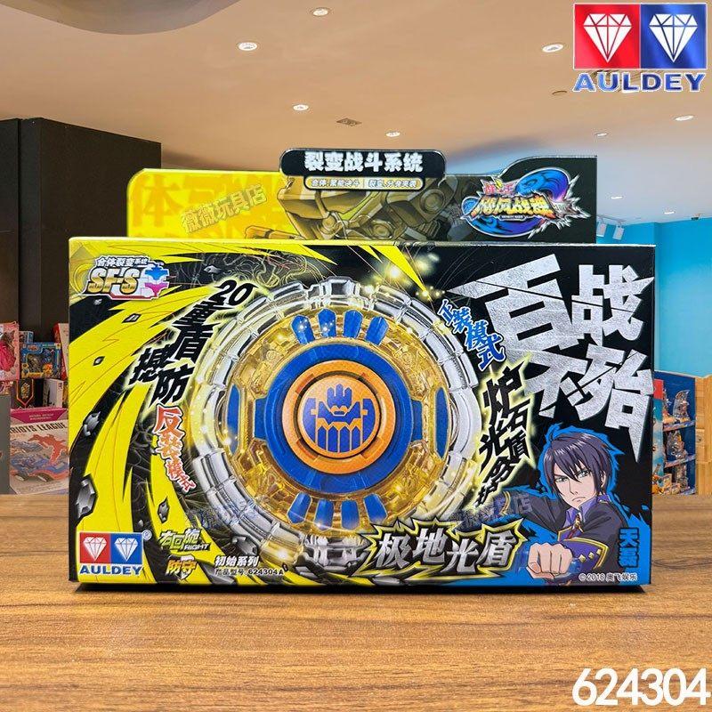 AULDEY Hurricane Battle Soul Gyro, Wallace Cobranded Blazing Wing S Top, Boys Competitive Battle Toy Kids Premium Gift Present