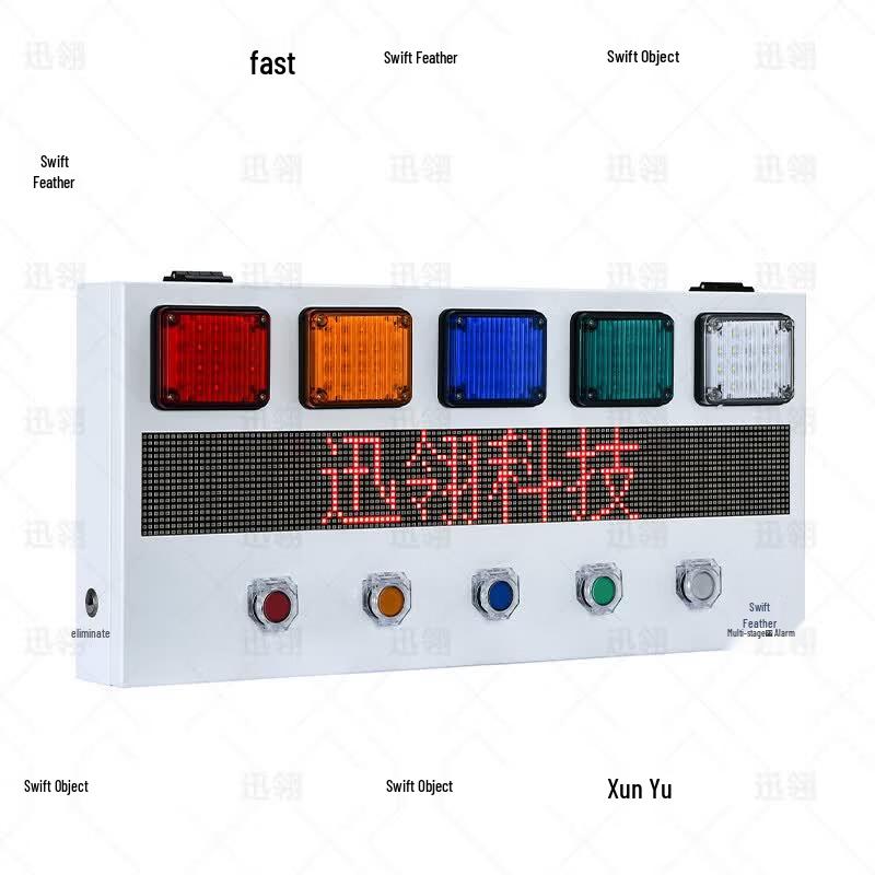 Xunling XL-LAN-C5 Multi-Level Sound & Light Alarm System