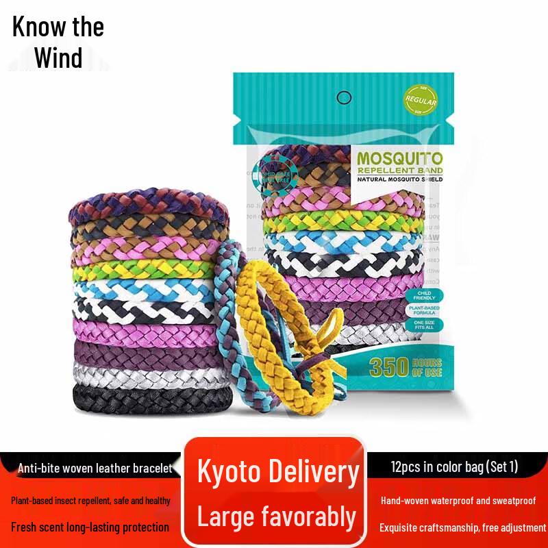 Mosquito Repellent Woven Leather Bracelet