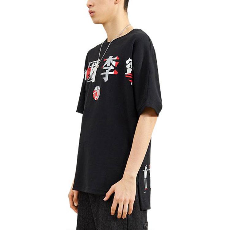Li Ning Sports Fashion Series SS21 Paris Fashion Week Loose Cultural Short Sleeve T-Shirt Men T-Shirt Black AHSR071-2