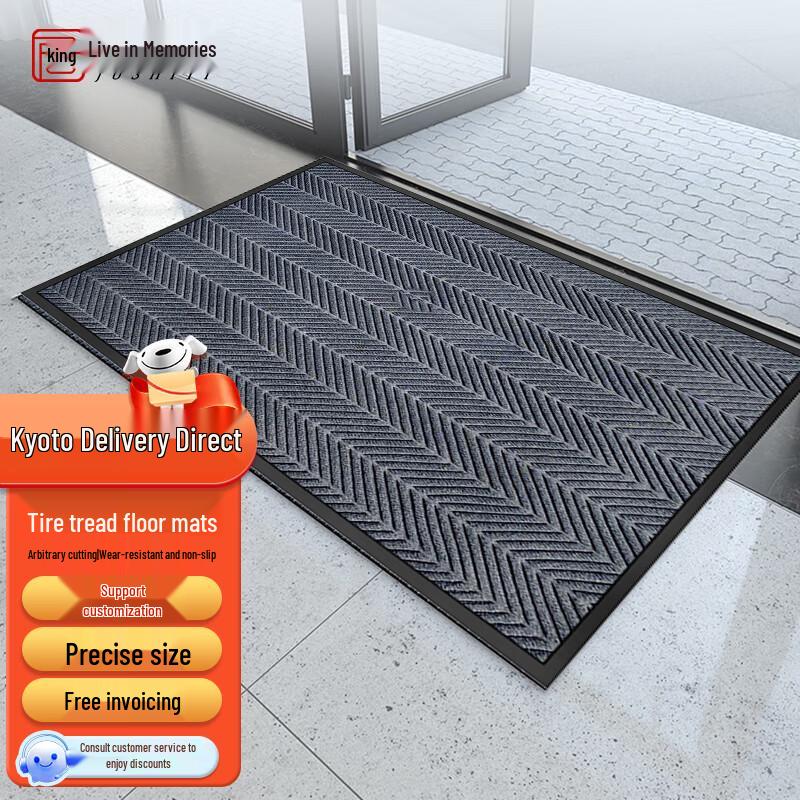 Tire Tread Anti-Slip Commercial Entrance Mat