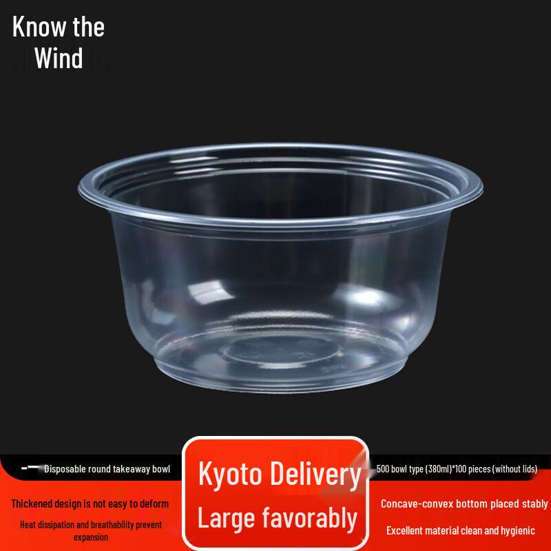 Zhifeng Disposable Round Plastic Takeaway Bowls