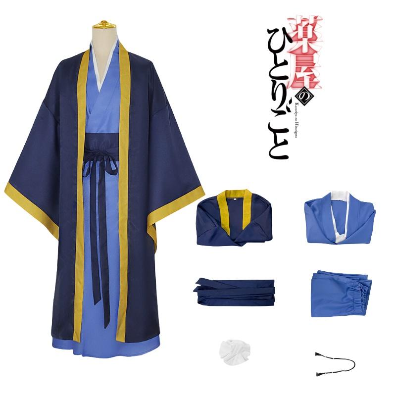 Cos Cosplay Traditional Chinese-inspired Cosplay Outfit