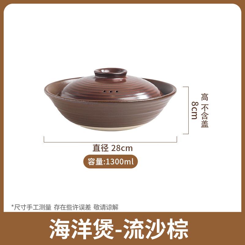 Wutuo High-Temperature Ceramic Shallow Stew Pot