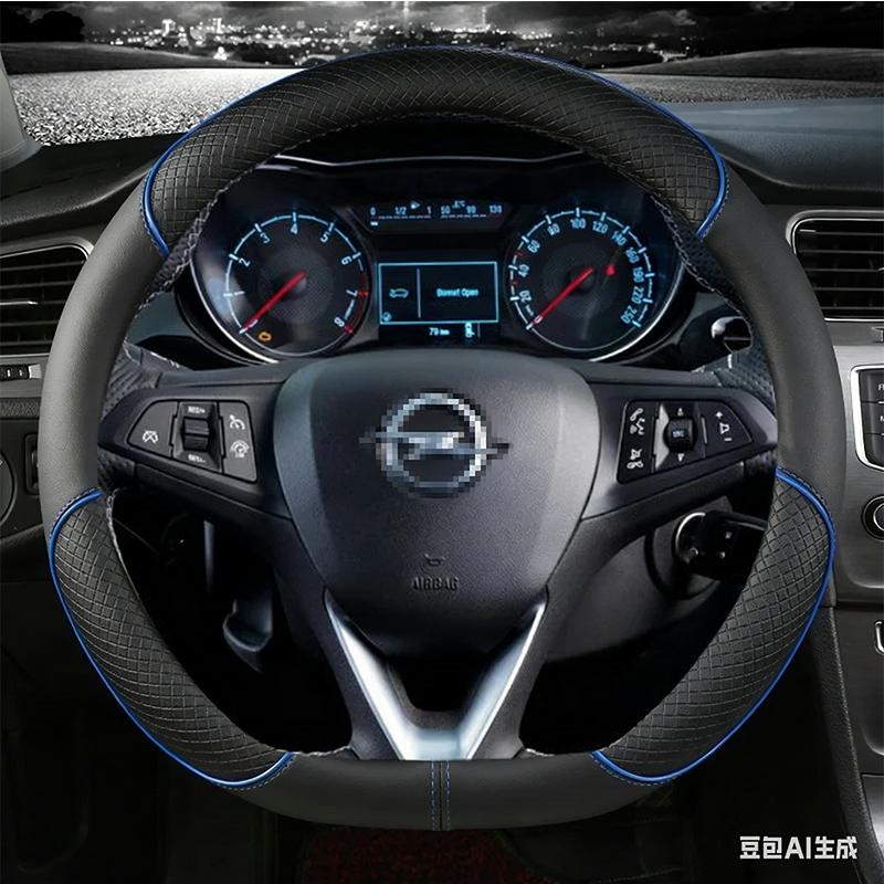For Opel Astra (K) Corsa (E) Karl 2014-2022 Crossland X Car Steering Wheel Cover Grandland 2017-2022 Auto Accessories