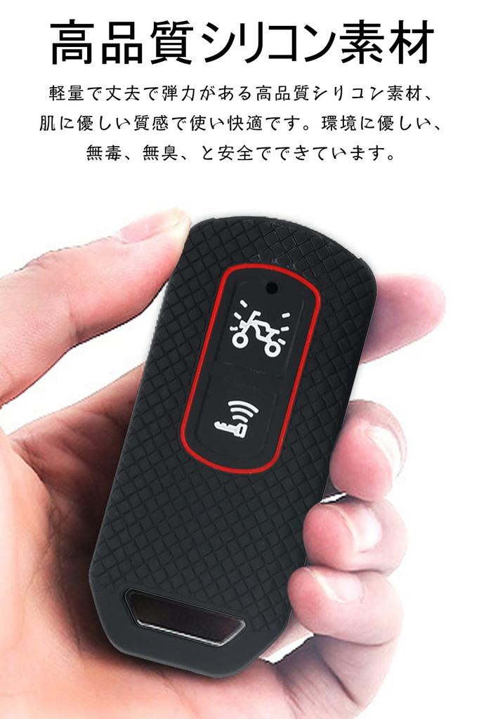 Husa cheie LETINGFAR, Pentru motociclete Honda, Husă cheie inteligentă, Husă cheie, Proiectată pentru Honda
