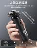 Electric Shaver New Close USB Quick Low IPX7 Suitable for Wet and Dry LED Lock International Day Gift for Boyfriend Men's [2025 Evolution] 360°