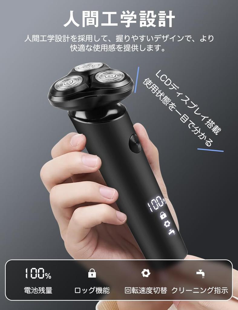 Electric Shaver New Close USB Quick Low IPX7 Suitable for Wet and Dry LED Lock International Day Gift for Boyfriend Men's [2025 Evolution] 360°