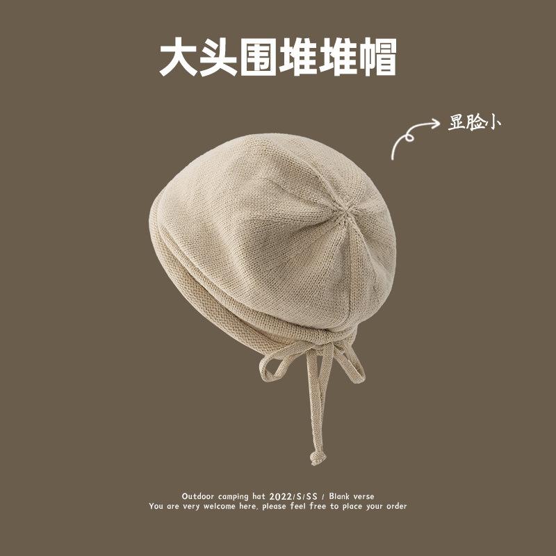 Lazy wind black pile hat women's autumn and winter fashion pullover confinement hat big head circumference showing face small bag head hat
