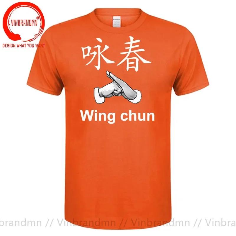 Kung Fu Wing Chun Ip Unisex Tshirt Film Leading Actor Wing Chun Casual Fashion Unisex T Shirt Streetwear Hipster Fitness Male Clothing
