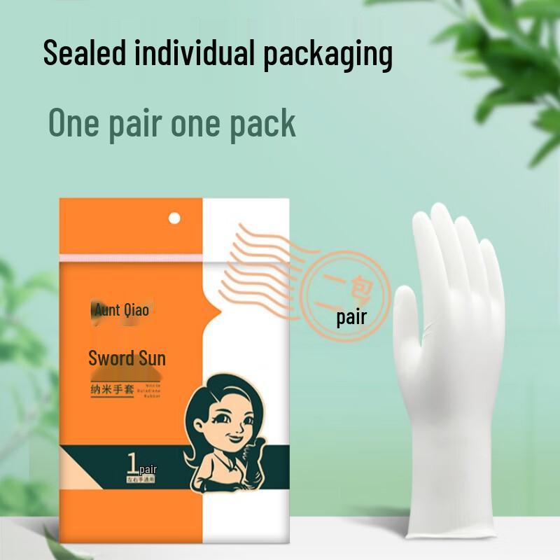 Qiaoyi Disposable Nitrile Gloves