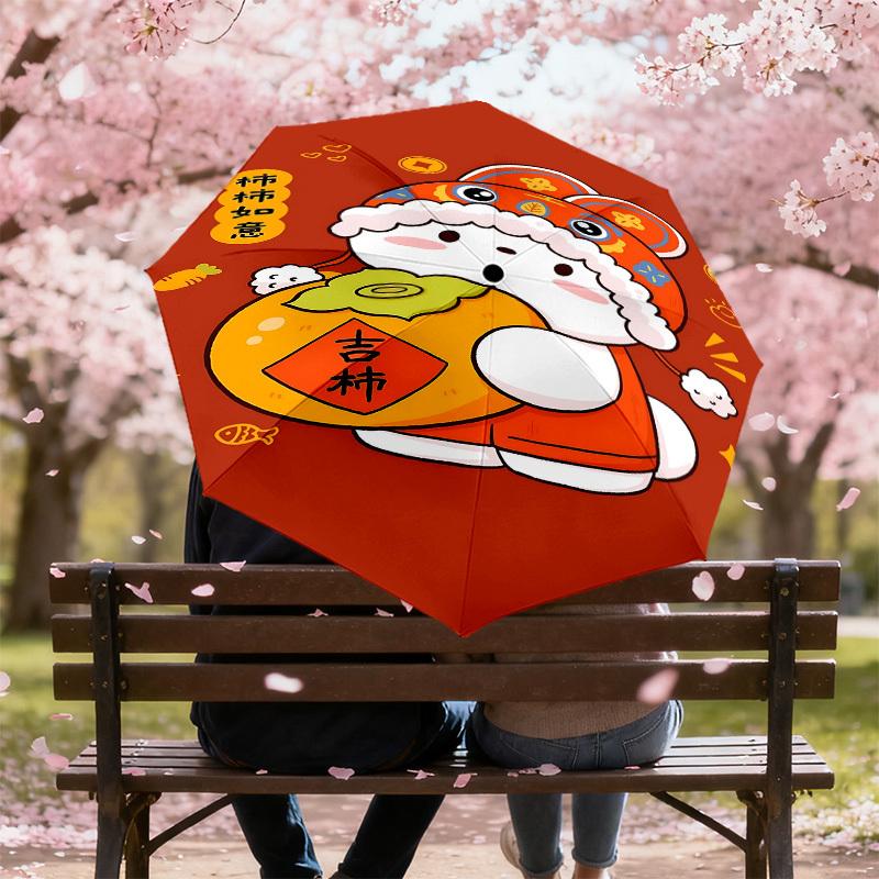 1PC Persimmon Fortune Automatic Open/Close Umbrella with Windproof, 8-Rib Sturdy Canopy, Durable Ribs, Fashionable Design, Outdoor Accessory, Fun Prin