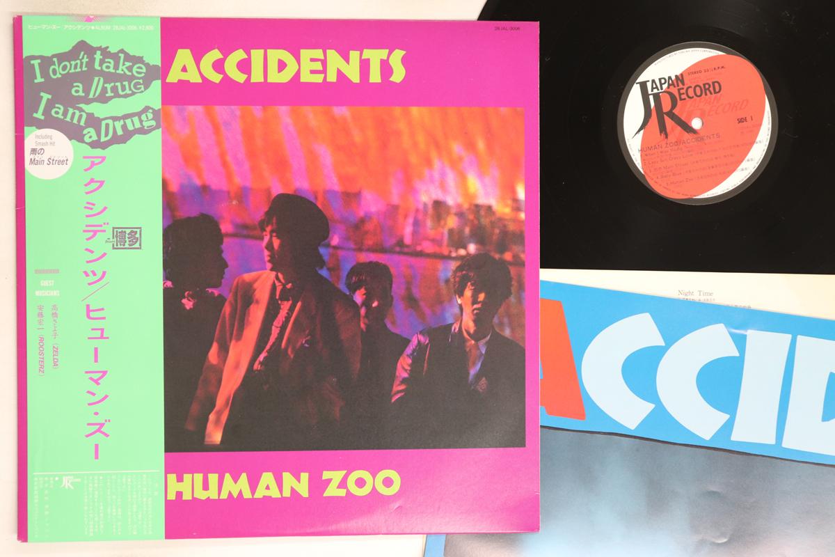 

LP Record ACCIDENTS - Human Zoo 28JAL3006 JAPAN 1985 Japan Obi Japanese Pop/Rock Used