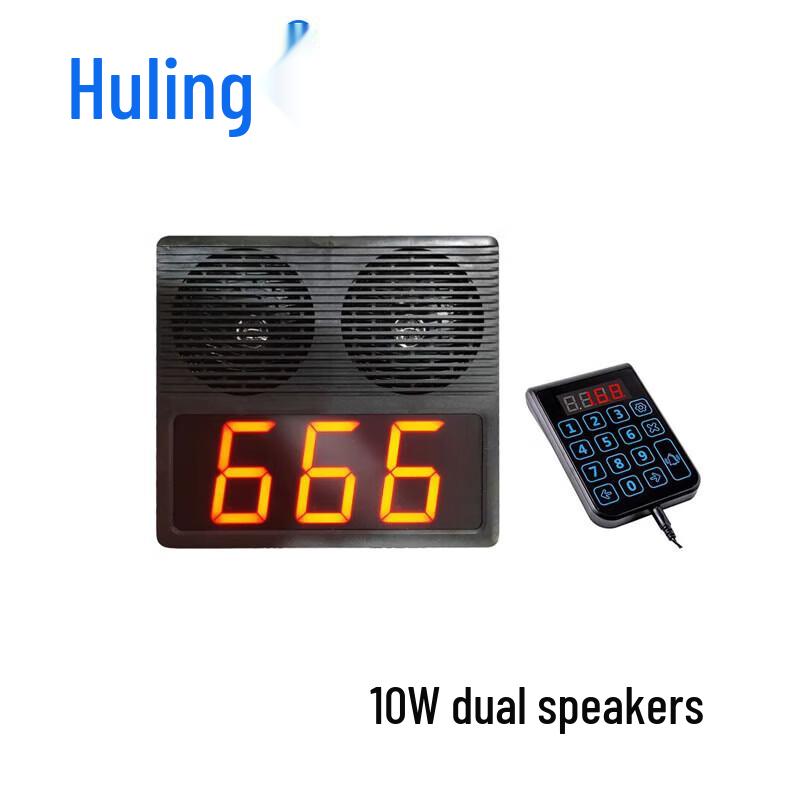 Wireless Restaurant Pager System