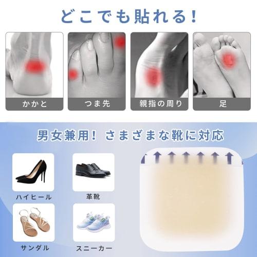 Aninako Foot Protection Pads, 20-Pack, Prevents Eversion, Inversion, and Blisters, Waterproof Shoe Pads for Protecting the Soles of Your Feet, Shoe Bl