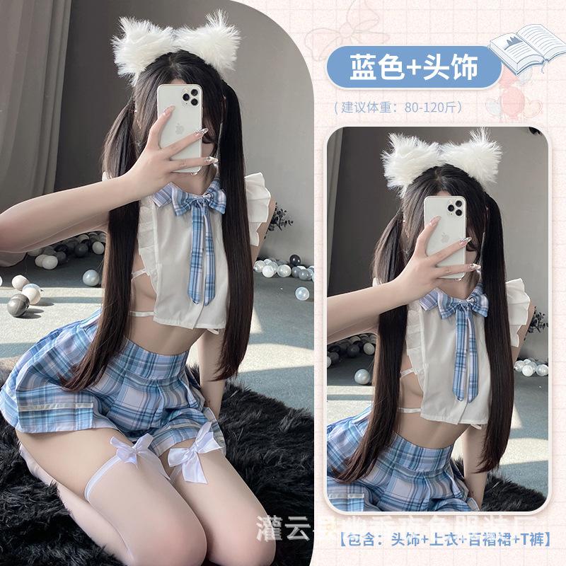 Sex underwear exposed women's pure desire jk uniform convenient free bed passion free suit