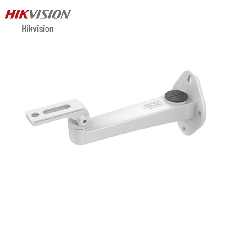 Hikvision DS-1292ZJ Camera Bracket
