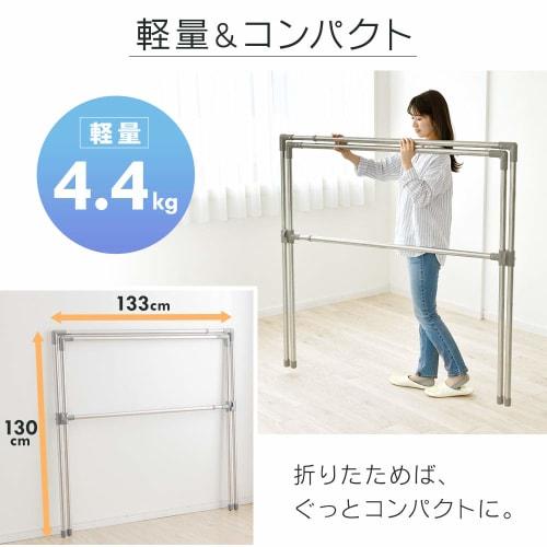 IRIS OHYAMA Alloy Steel Clothes Drying Rack, Multi-Function, Expandable, Fits 4 Futons, Single Bar, CSX-230