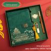 Guochao A5 Business Notebook Gift Set – Customizable Souvenir Diary