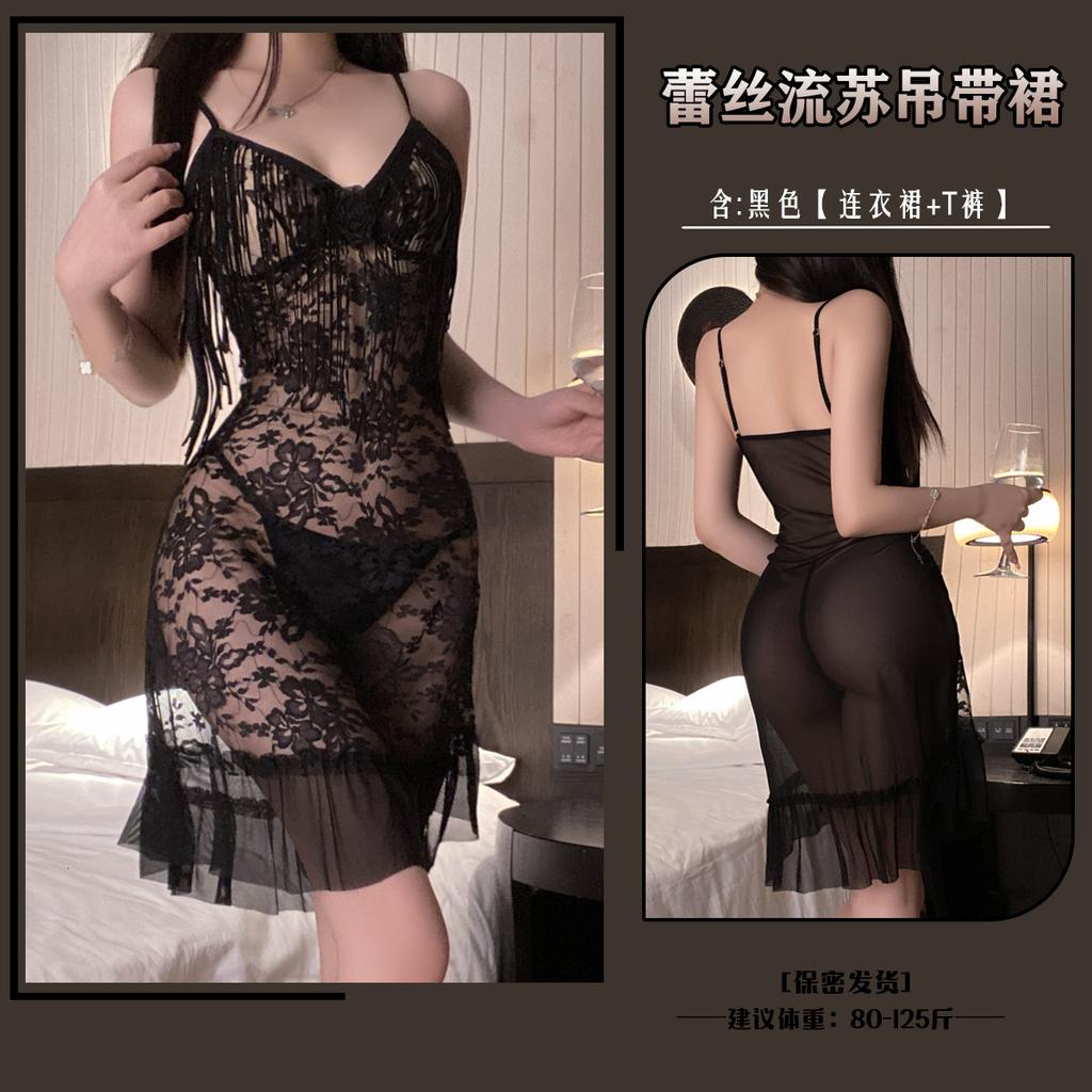 New sex underwear pure lace tassel suspender long dress mesh purple temptation 9518