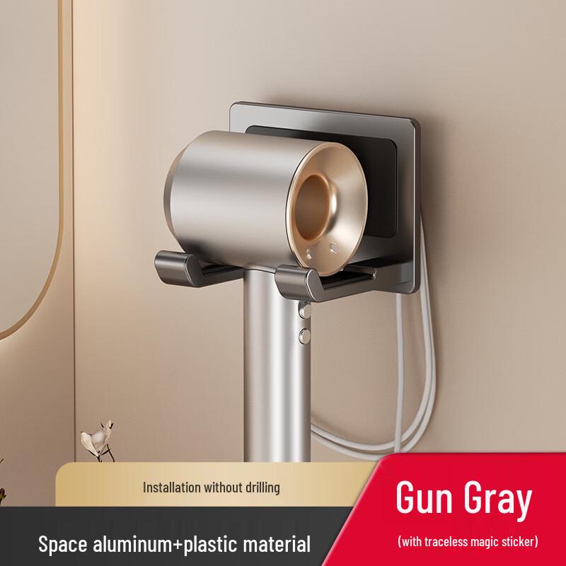 Adhesive Wall-Mounted Hair Dryer Holder with Storage