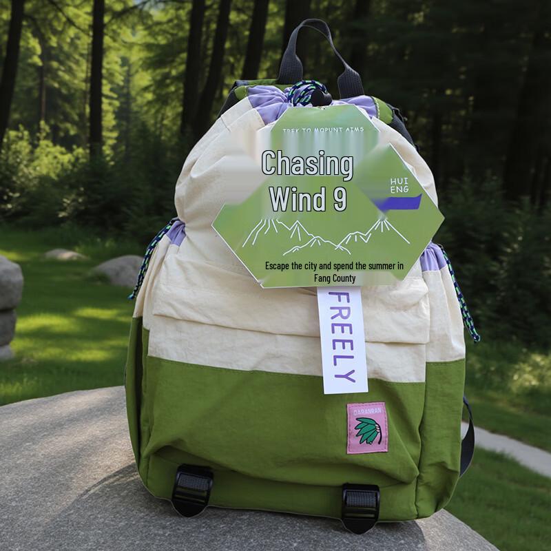 Outdoor Activity Gift Set